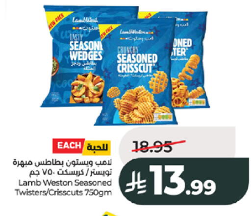 available at لولو هايبرماركت in مملكة العربية السعودية, السعودية, سعودية - جدة