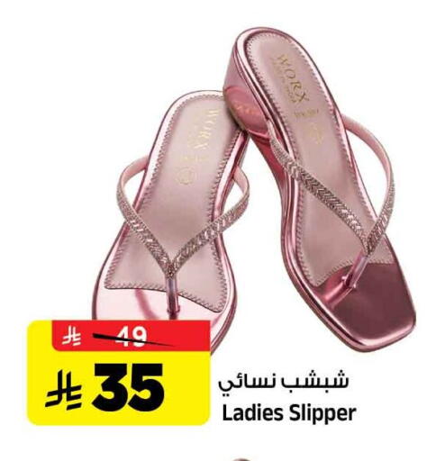 available at المدينة هايبرماركت in مملكة العربية السعودية, السعودية, سعودية - الرياض