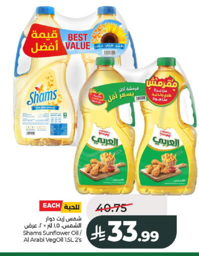available at LULU Hypermarket in KSA, Saudi Arabia, Saudi - Al-Kharj
