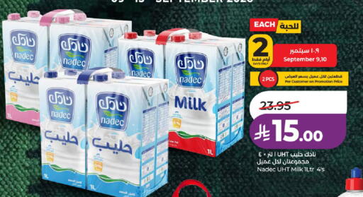 available at LULU Hypermarket in KSA, Saudi Arabia, Saudi - Al-Kharj