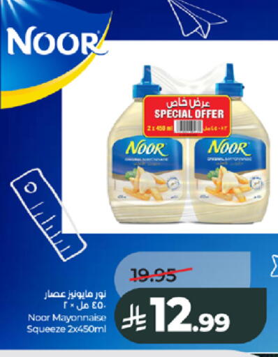 available at LULU Hypermarket in KSA, Saudi Arabia, Saudi - Jeddah