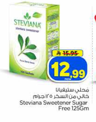available at Hyper Al Wafa in KSA, Saudi Arabia, Saudi - Jeddah