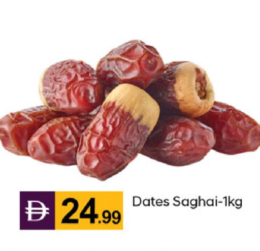 available at TALAL MARKET in UAE - Dubai
