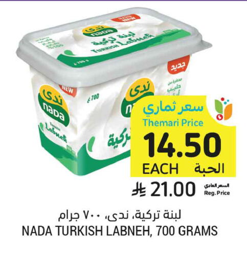 available at أسواق التميمي in مملكة العربية السعودية, السعودية, سعودية - جدة