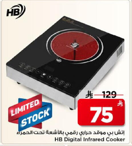 available at مارك & سيف in مملكة العربية السعودية, السعودية, سعودية - الخبر‎