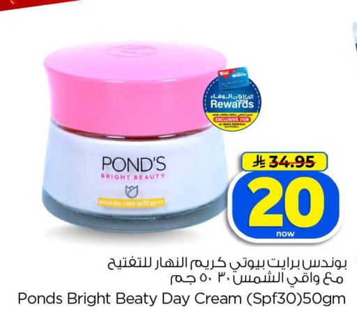 available at Hyper Al Wafa in KSA, Saudi Arabia, Saudi - Jeddah