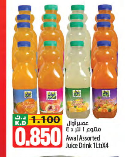 Lemon Mango available at Mango Hypermarket  in Kuwait - Jahra Governorate