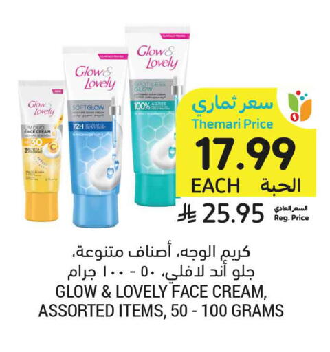 available at أسواق التميمي in مملكة العربية السعودية, السعودية, سعودية - المدينة المنورة