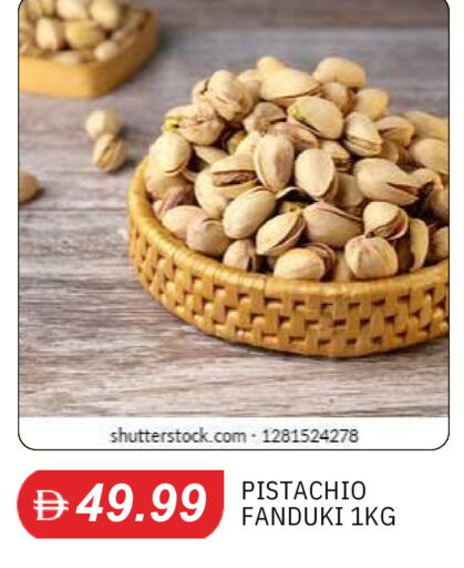 available at TALAL MARKET in UAE - Dubai