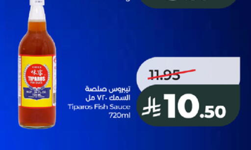 available at لولو هايبرماركت in مملكة العربية السعودية, السعودية, سعودية - جدة