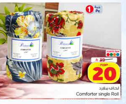 available at هايبر الوفاء in مملكة العربية السعودية, السعودية, سعودية - المنطقة الشرقية
