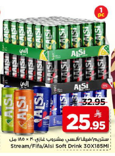 available at مارك & سيف in مملكة العربية السعودية, السعودية, سعودية - الخبر‎