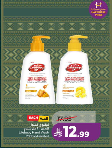 Lemon Turmeric available at LULU Hypermarket in KSA, Saudi Arabia, Saudi - Al-Kharj