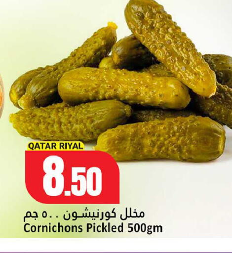 available at دانة هايبرماركت in قطر - الشحانية