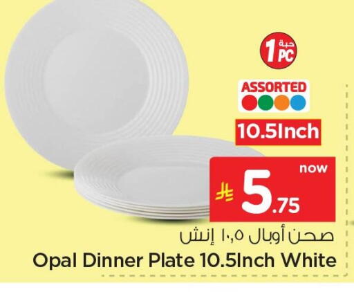 available at Nesto in KSA, Saudi Arabia, Saudi - Dammam