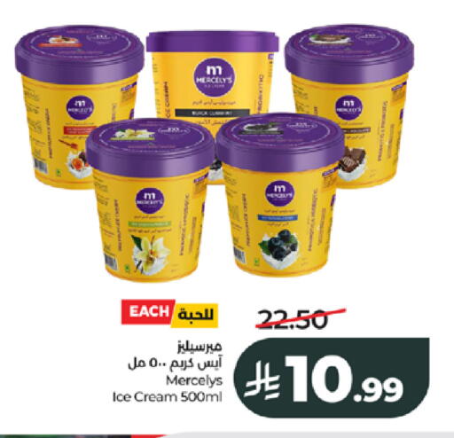 available at لولو هايبرماركت in مملكة العربية السعودية, السعودية, سعودية - جدة