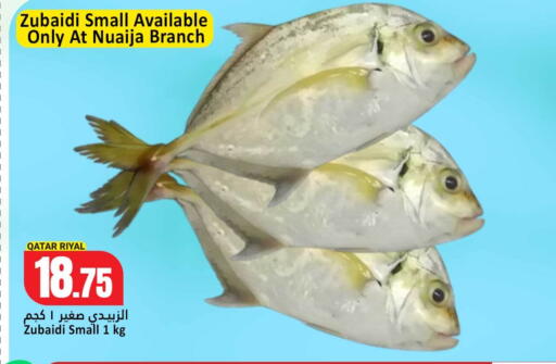 available at دانة هايبرماركت in قطر - الدوحة