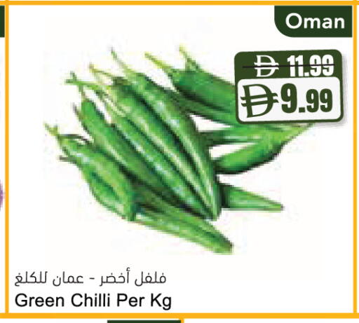 Green chilli from Oman available at Almaya Supermarkets in UAE - Ras al Khaimah