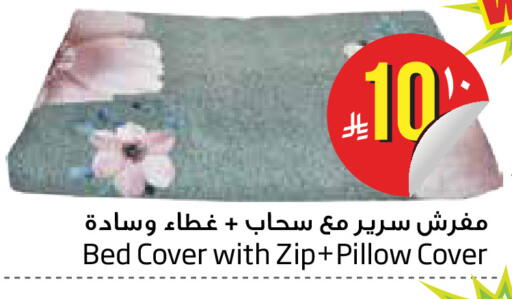 available at ليان هايبر in مملكة العربية السعودية, السعودية, سعودية - المنطقة الشرقية
