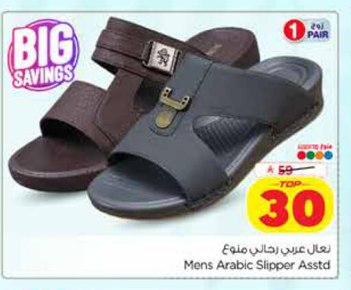 available at Hyper Al Wafa in KSA, Saudi Arabia, Saudi - Dammam