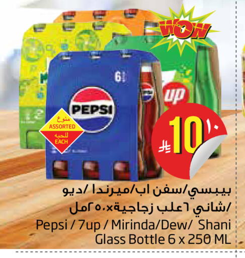 available at Layan Hyper in KSA, Saudi Arabia, Saudi - Dammam