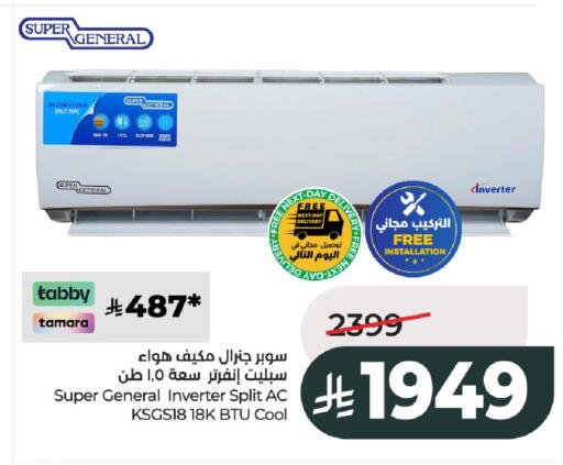 available at LULU Hypermarket in KSA, Saudi Arabia, Saudi - Al-Kharj