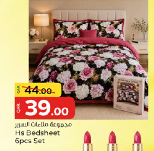 available at باريس هايبرماركت in قطر - الشحانية