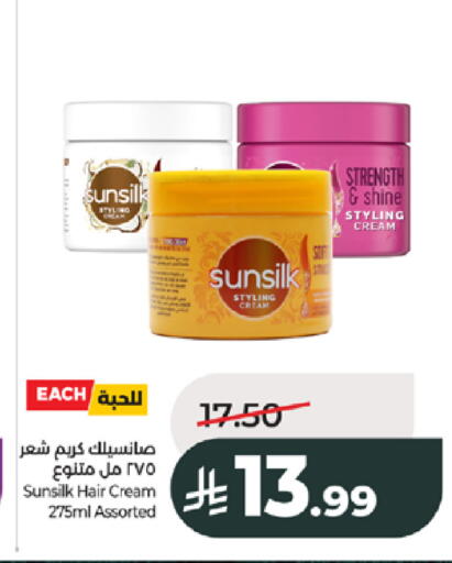 available at لولو هايبرماركت in مملكة العربية السعودية, السعودية, سعودية - جدة