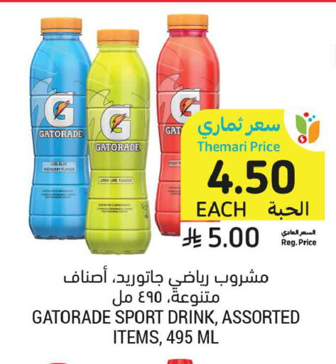 Lemon available at أسواق التميمي in مملكة العربية السعودية, السعودية, سعودية - المدينة المنورة