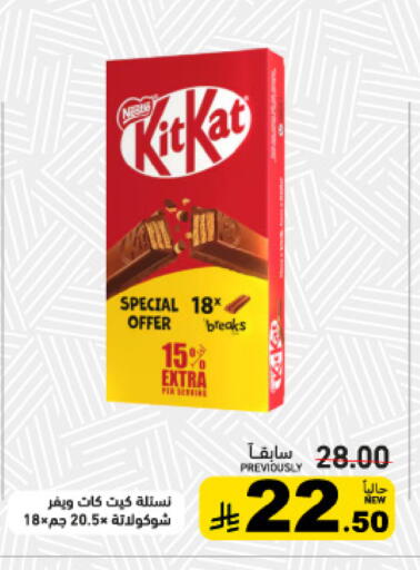 available at أسواق رامز in مملكة العربية السعودية, السعودية, سعودية - تبوك