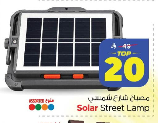 available at Nesto in KSA, Saudi Arabia, Saudi - Dammam