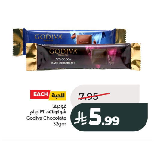 available at LULU Hypermarket in KSA, Saudi Arabia, Saudi - Al-Kharj