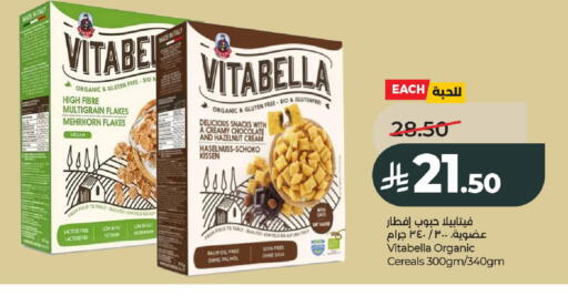 available at LULU Hypermarket in KSA, Saudi Arabia, Saudi - Al-Kharj