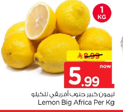 Lemon available at نستو in مملكة العربية السعودية, السعودية, سعودية - الخبر‎
