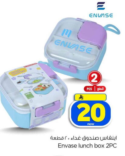 available at Hyper Al Wafa in KSA, Saudi Arabia, Saudi - Jeddah