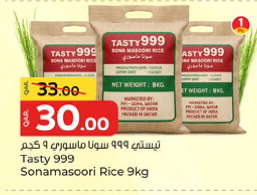 available at باريس هايبرماركت in قطر - الشحانية