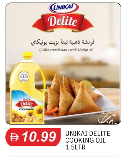 available at TALAL MARKET in UAE - Dubai