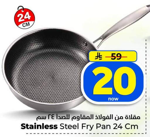 available at Hyper Al Wafa in KSA, Saudi Arabia, Saudi - Jeddah