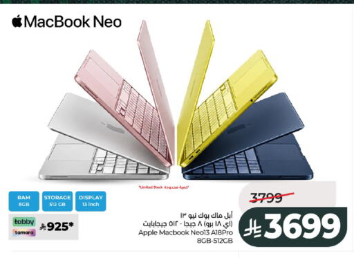 Apple available at LULU Hypermarket in KSA, Saudi Arabia, Saudi - Al-Kharj