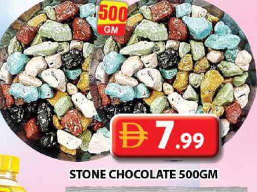 available at جراند هايبر ماركت in الإمارات العربية المتحدة , الامارات - دبي
