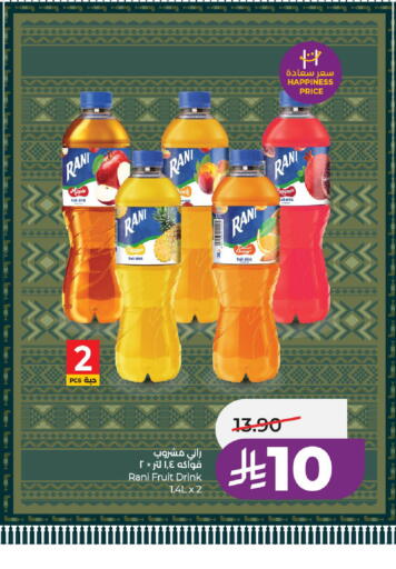 Apple available at LULU Hypermarket in KSA, Saudi Arabia, Saudi - Al-Kharj