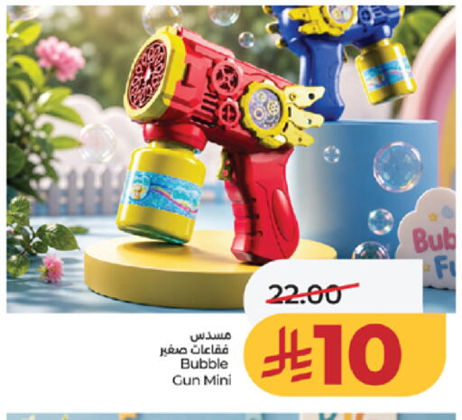 available at لولو هايبرماركت in مملكة العربية السعودية, السعودية, سعودية - جدة