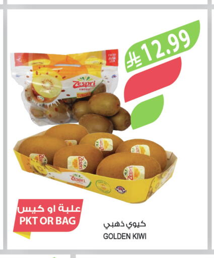 available at المزرعة in مملكة العربية السعودية, السعودية, سعودية - أبها