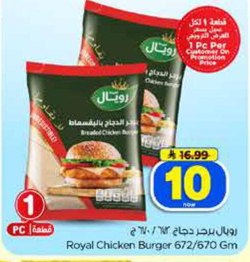 available at Hyper Al Wafa in KSA, Saudi Arabia, Saudi - Dammam