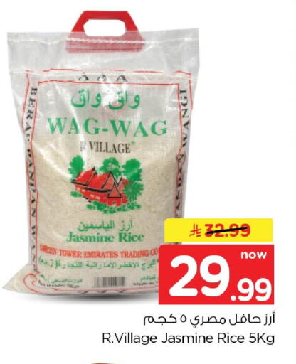 available at Nesto in KSA, Saudi Arabia, Saudi - Dammam