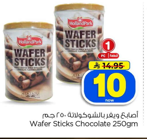 available at Hyper Al Wafa in KSA, Saudi Arabia, Saudi - Jeddah