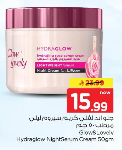 available at Nesto in KSA, Saudi Arabia, Saudi - Dammam