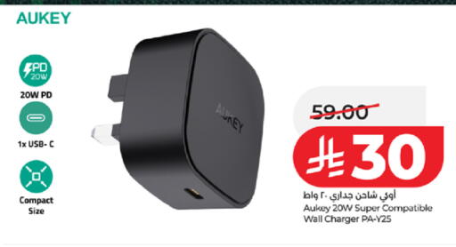 available at LULU Hypermarket in KSA, Saudi Arabia, Saudi - Khamis Mushait