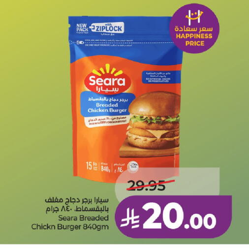 available at LULU Hypermarket in KSA, Saudi Arabia, Saudi - Al-Kharj