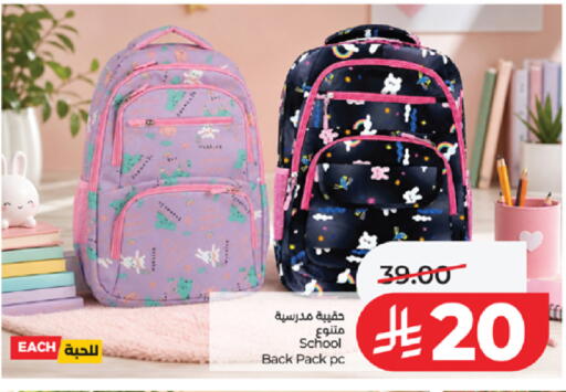 available at LULU Hypermarket in KSA, Saudi Arabia, Saudi - Khamis Mushait
